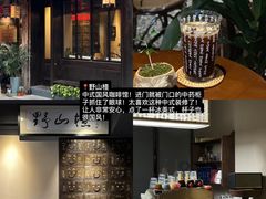 -大众跷脚牛肉馆·非遗传承单位(峨眉山店)