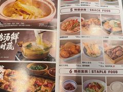 -江边城外烤全鱼(方庄时代购物中心店)