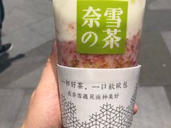 霸气芝士草莓-奈雪的茶(杭州万象城PRO店)