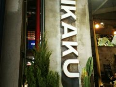 -MIKAKU(万达广场上海宝山店)