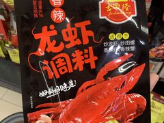 -永辉超市(龙潭寺店)