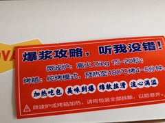 -好利来(丰益桥店)