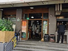 门面-春和面馆(常德路店)