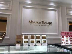 -布歌东京(常州购物中心店)