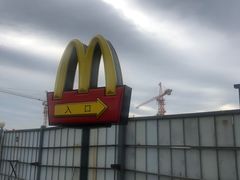 指示牌-麦当劳(成都时代奥特莱斯店)