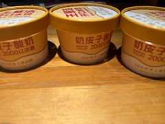 -王慧洁开口虾水饺·地道东北菜(银泰城店)