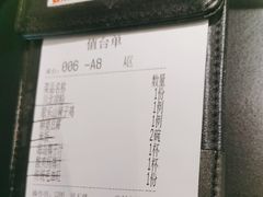 -麻六记(凤凰汇店)