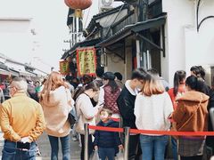 -沈记青团