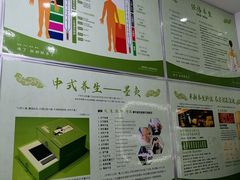 -络小护经络养生馆(天星桥店)