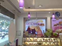 -GANSO元祖食品(白下店)