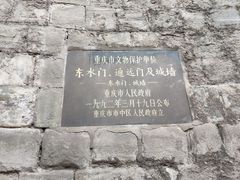 -湖广会馆-东水门及古城墙