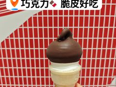 -DQ·蛋糕·冰淇淋(科华王府井店)