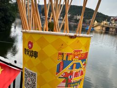 -环球动漫嬉戏谷