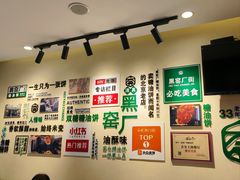 -黑窑厂糖油饼烤鸭·清真菜(旗舰店)