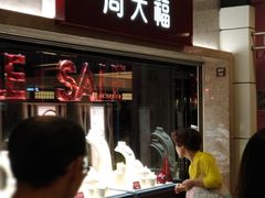 -周大福(沙田新城市广场店)