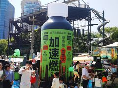 -北外滩滨江绿地