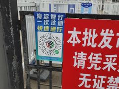 -锦绣大地批发市场-B座