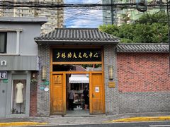 -少林功夫文化中心·独门独院