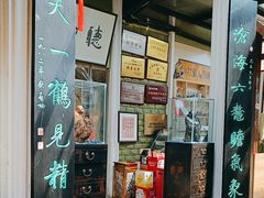 -漫渡庄绿岛花园•隐世庭园菜(滨湖店)