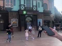 -沈阳方特欢乐世界