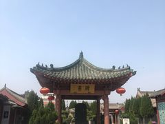 -开封府