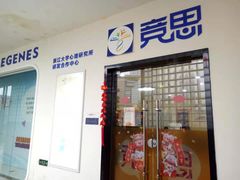 -竞思注意力·专注力·学习能力训练(天一广场中心)