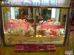 -汤姆熊欢乐世界·史莱姆怪兽(正大店)