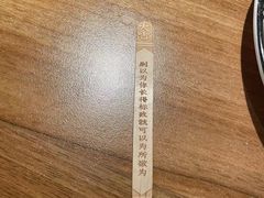 -太二酸菜鱼(财富购物中心店)