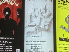 -北京喜剧院