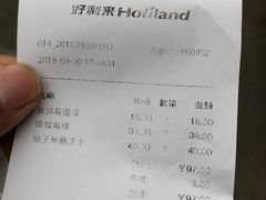 -好利来(内双楠店)