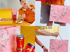 -美点饼业(埌西店)