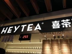 门面-喜茶(上海正大广场店)