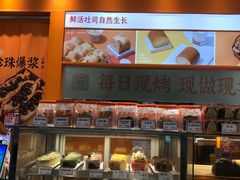 -司乎(大洋百货店)