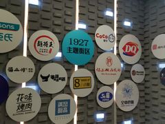 -吾悦广场(南京鼓楼店)