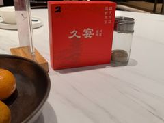 -久宴·天目湖大鱼头(恐龙园店)