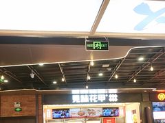 -见味花甲(福田coco park店)