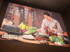 -将军牛排·尔滨地标朝鲜族美食(总店)