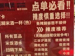 -回味黑鸭煲·始于2006(万松园店)