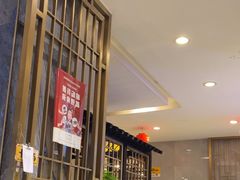 -锦州御烧烤·形象店(人民街店)