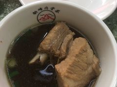 -新峰肉骨茶