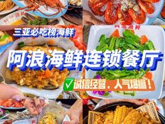 -三亚亚特兰蒂斯度假区