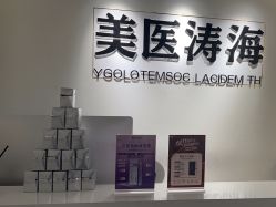 -海涛医疗美容·面部抗衰·注射美鼻