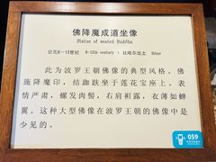 -旅顺博物馆