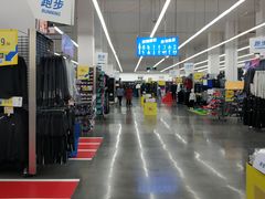 -迪卡侬(袁家岗店)