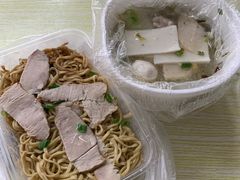 -非遗·爱西干面(小公园总店)