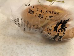 -糕材生(龙湖北京大兴天街店)