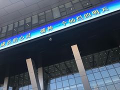 -威海市图书馆