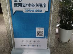-金陵图书馆