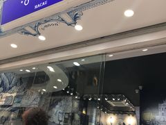 门面-柠檬车露(卖草地店)