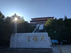 -白草畔自然风景区